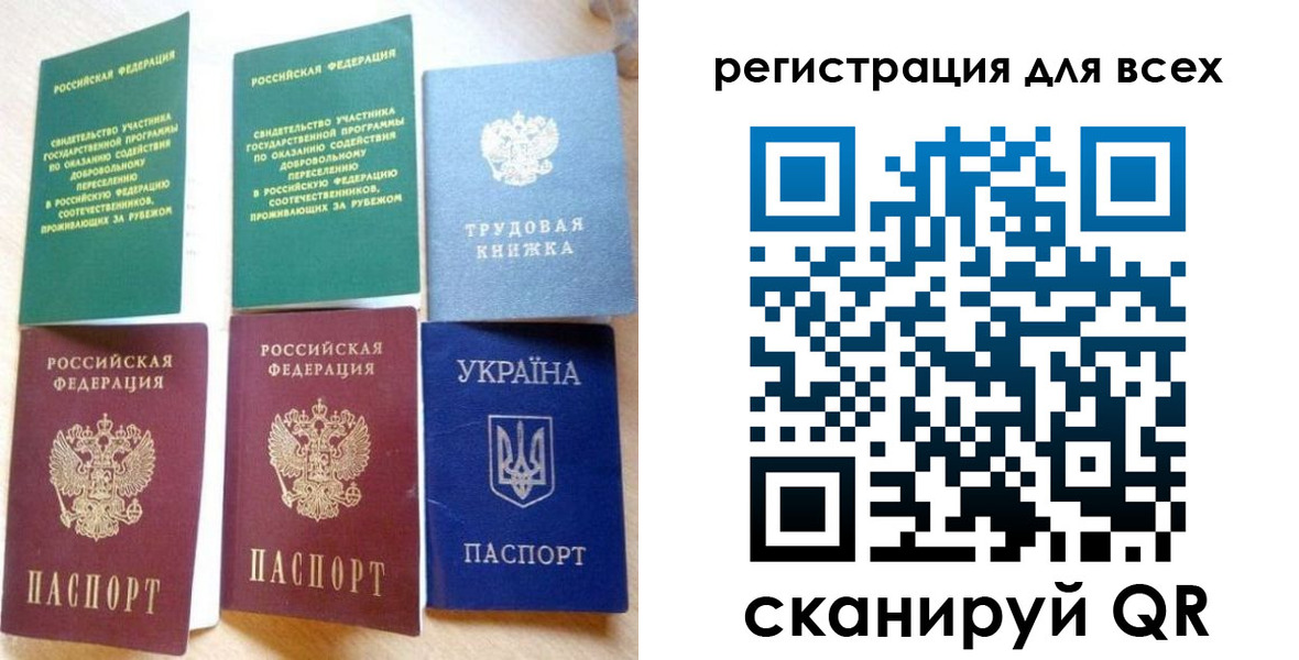 форма 3 в Поворино