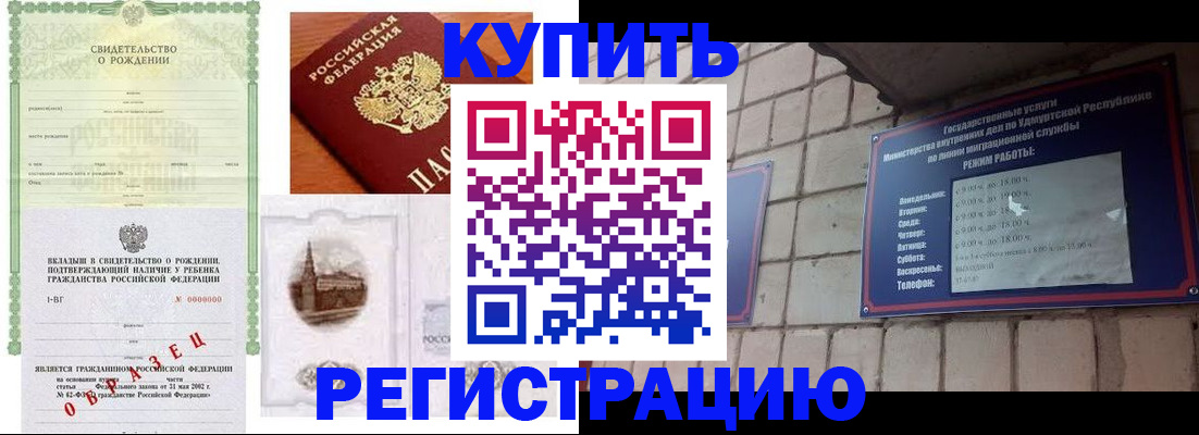форма 3 в Поворино
